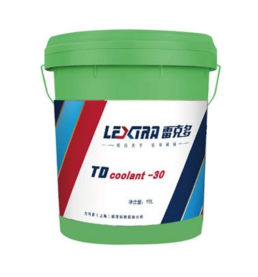 TD coolant -30號發(fā)動(dòng)機(jī)冷卻液